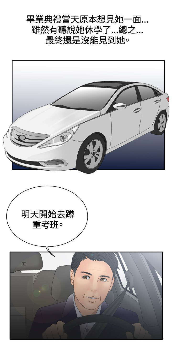 第23话1