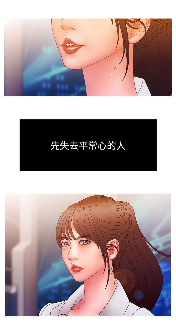 第34话2