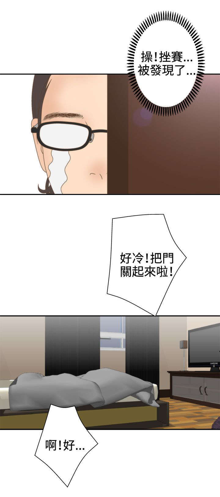 第25话7