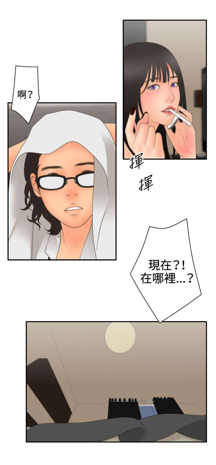 第26话12