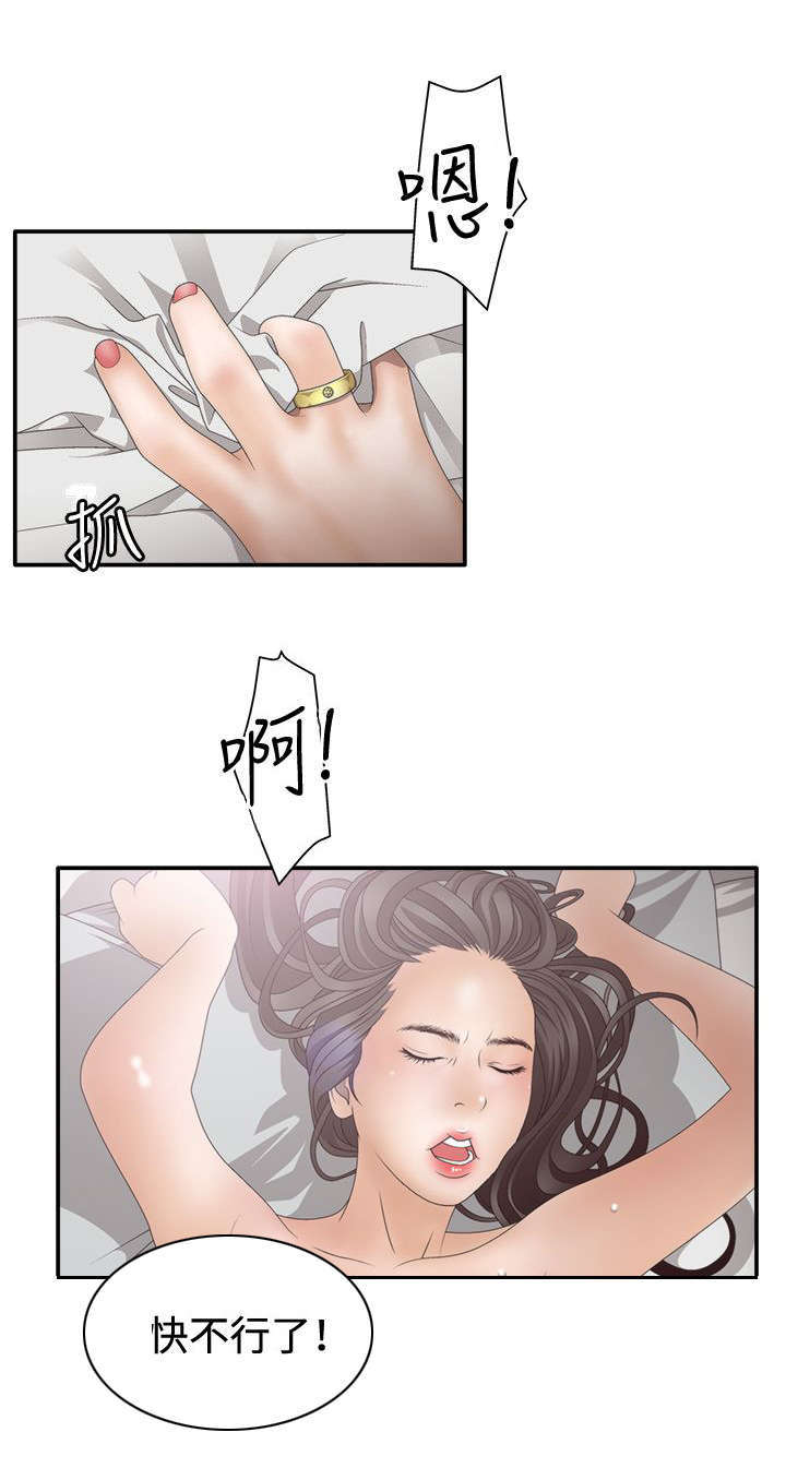 第17话7