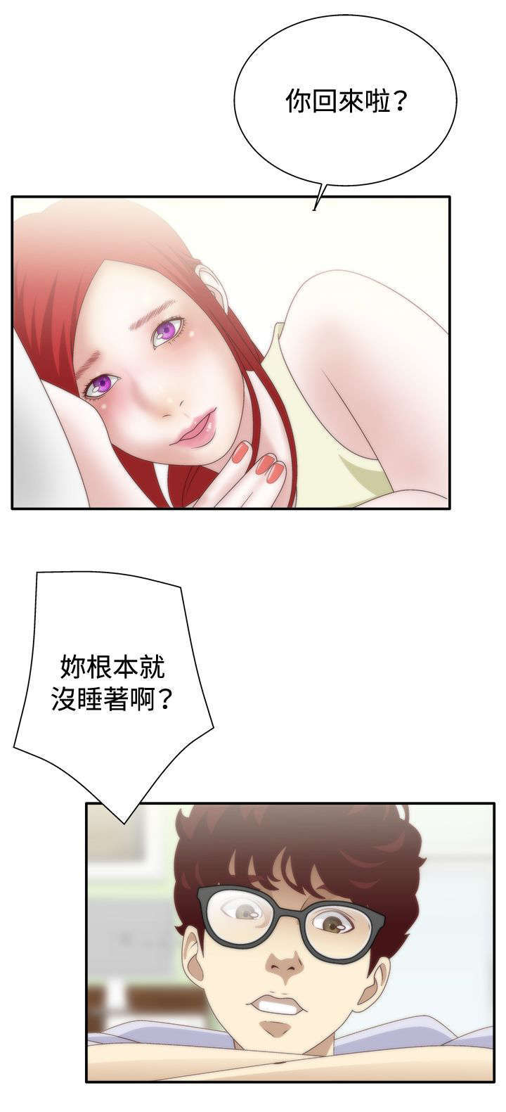 第13话14