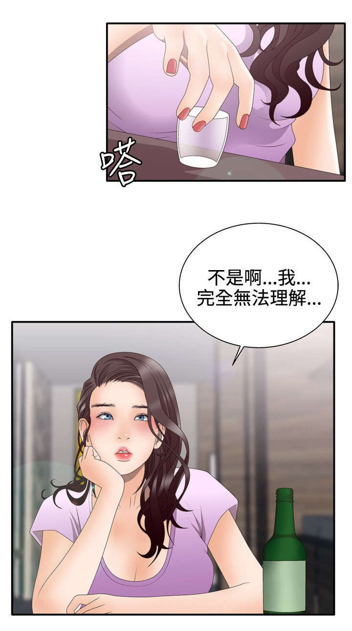 第17话5