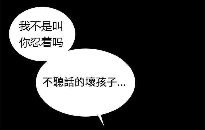 第4话13