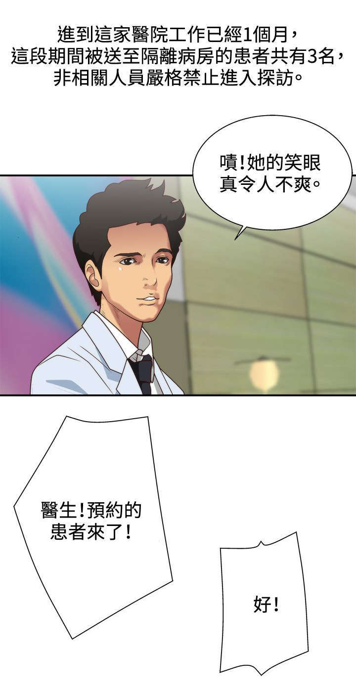 第5话15