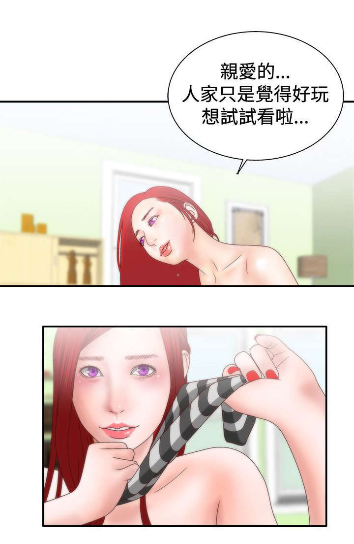 第14话7
