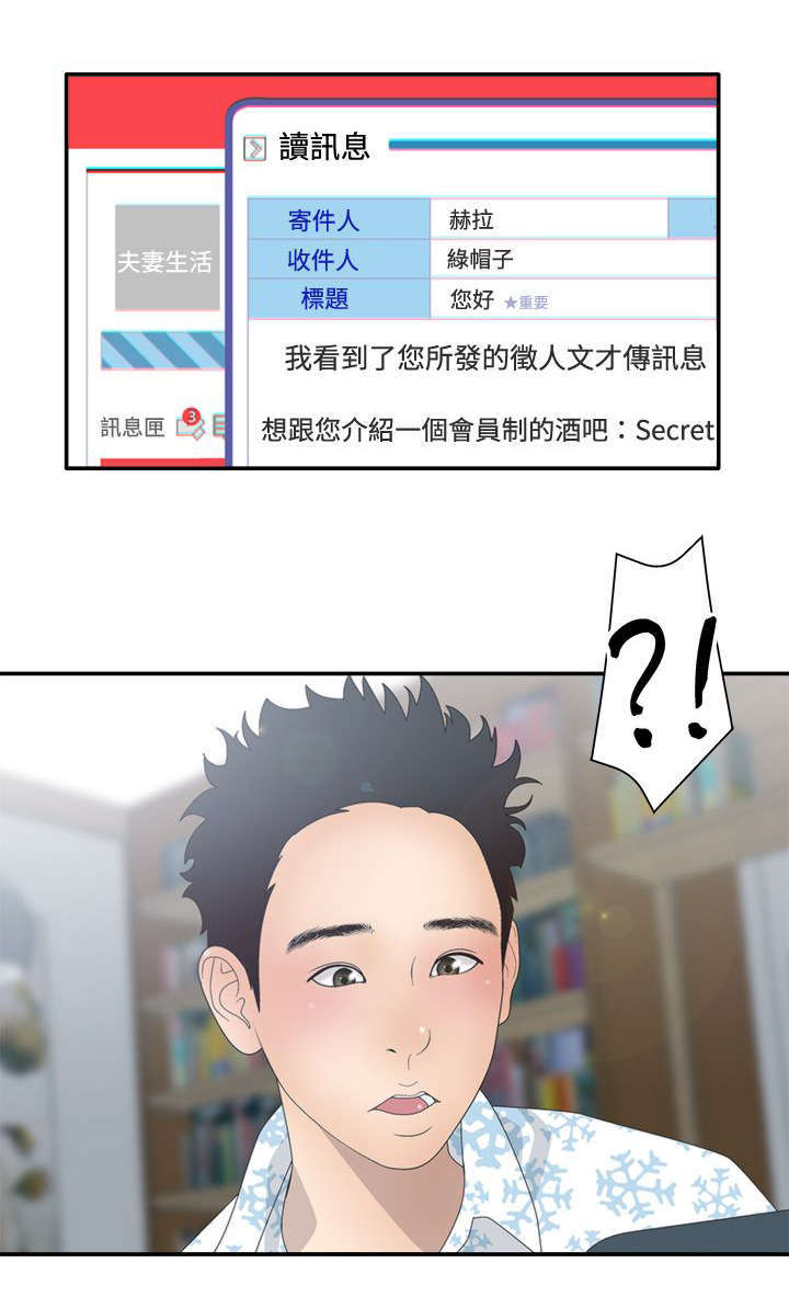 第17话16