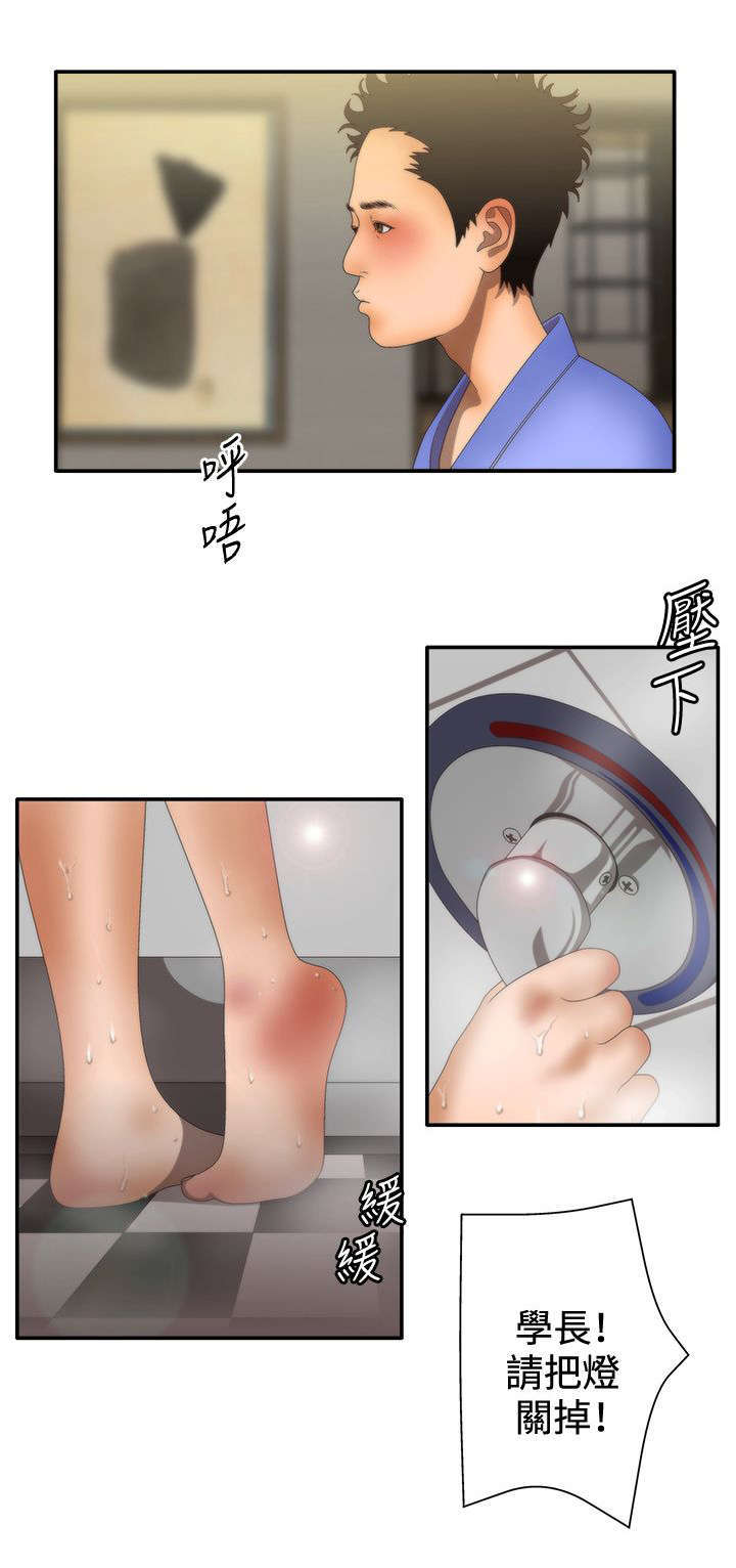 第15话12