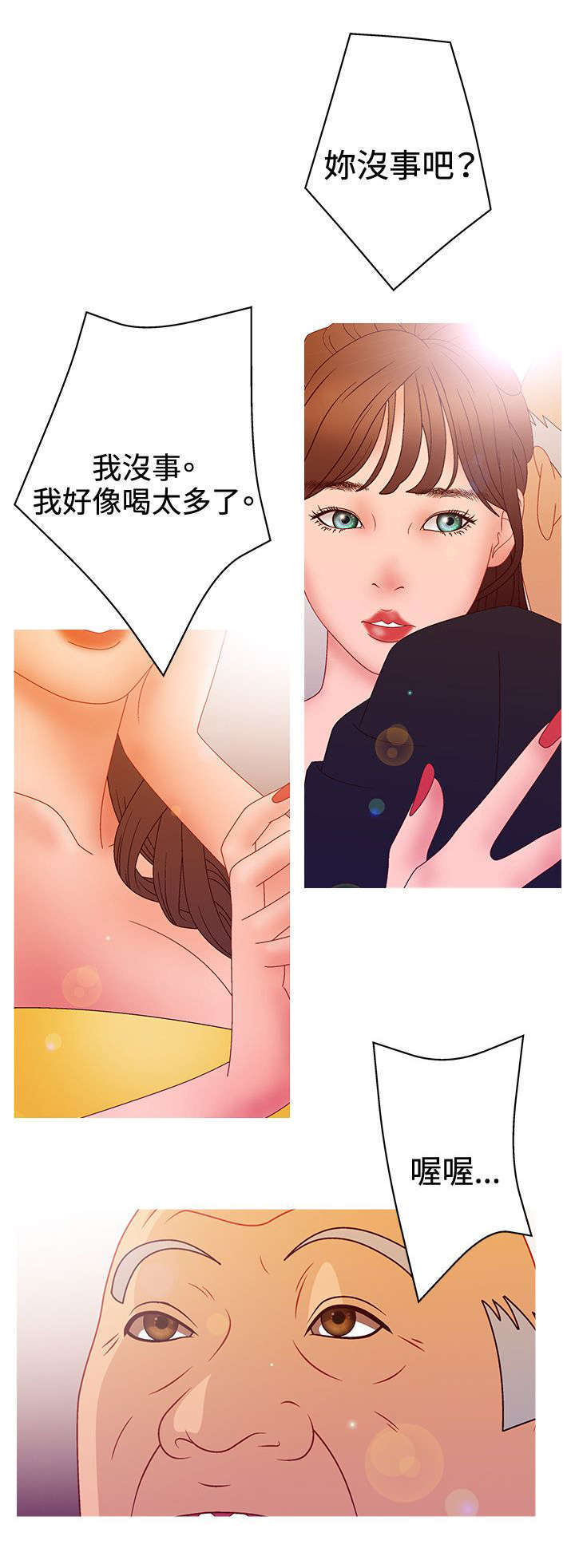 第34话12