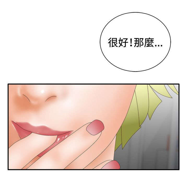 第28话8