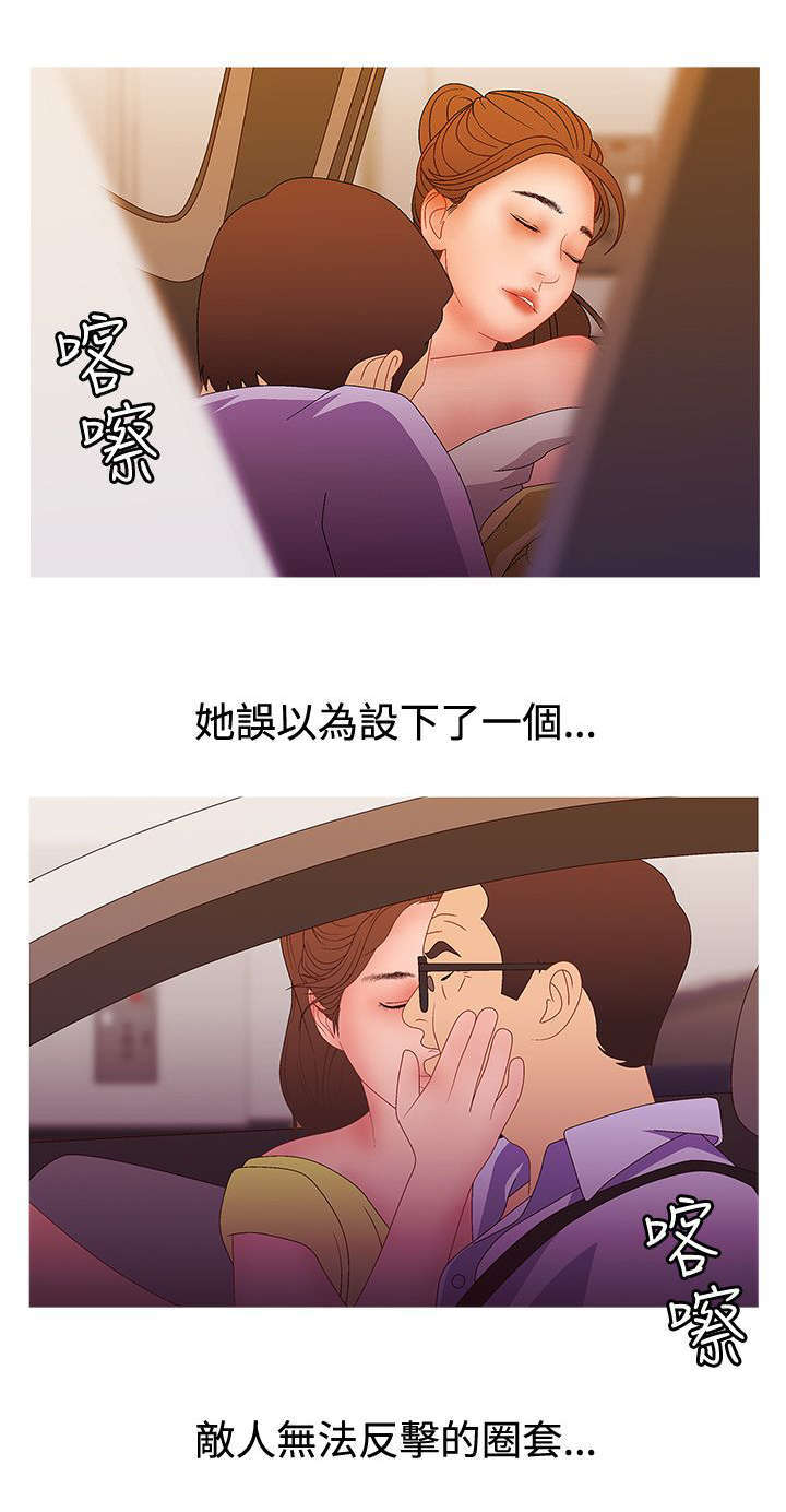 第37话4