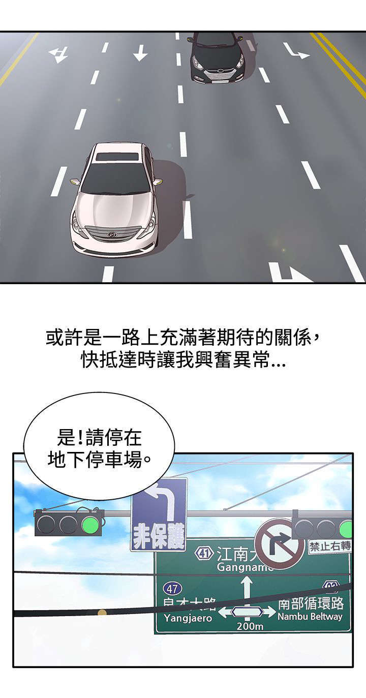 第18话6