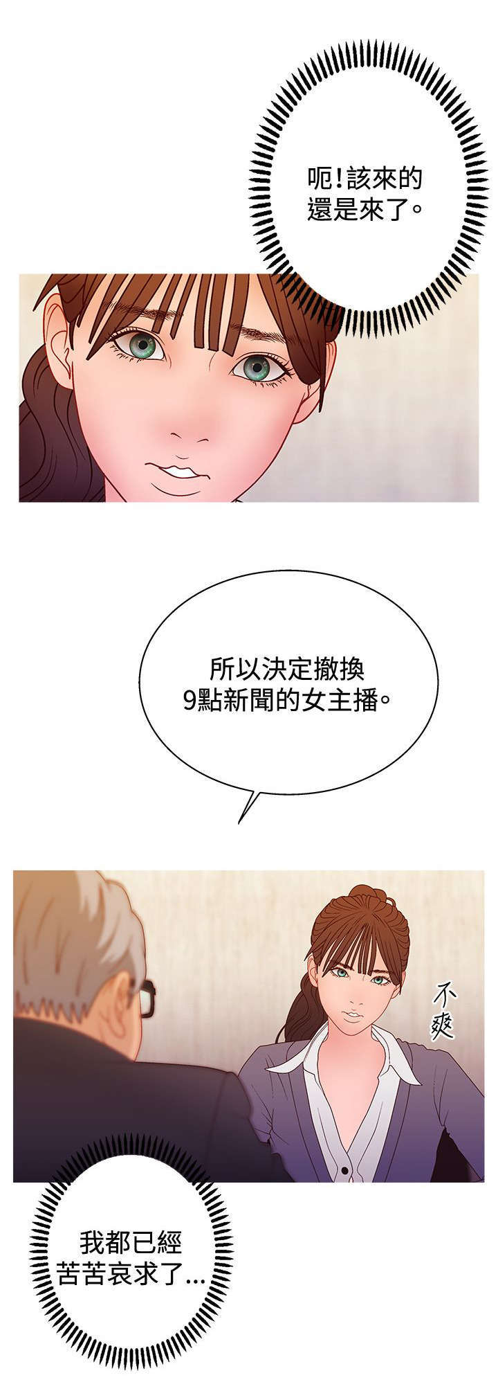 第36话2