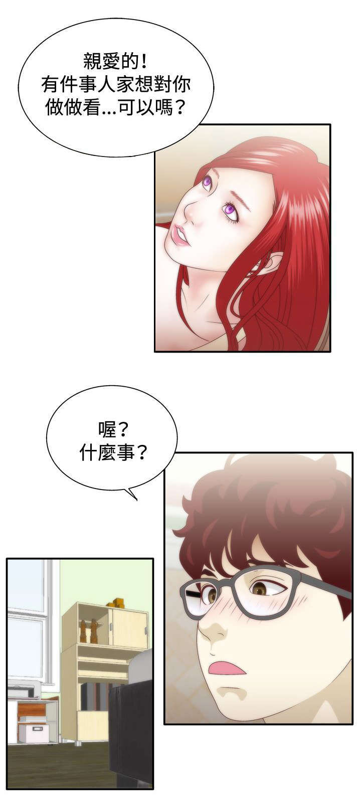 第14话5