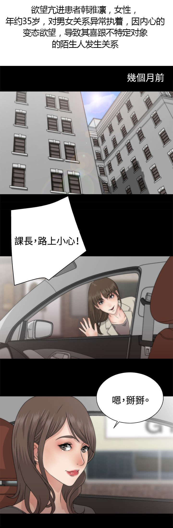 第1话9