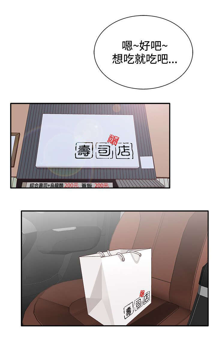 第21话12
