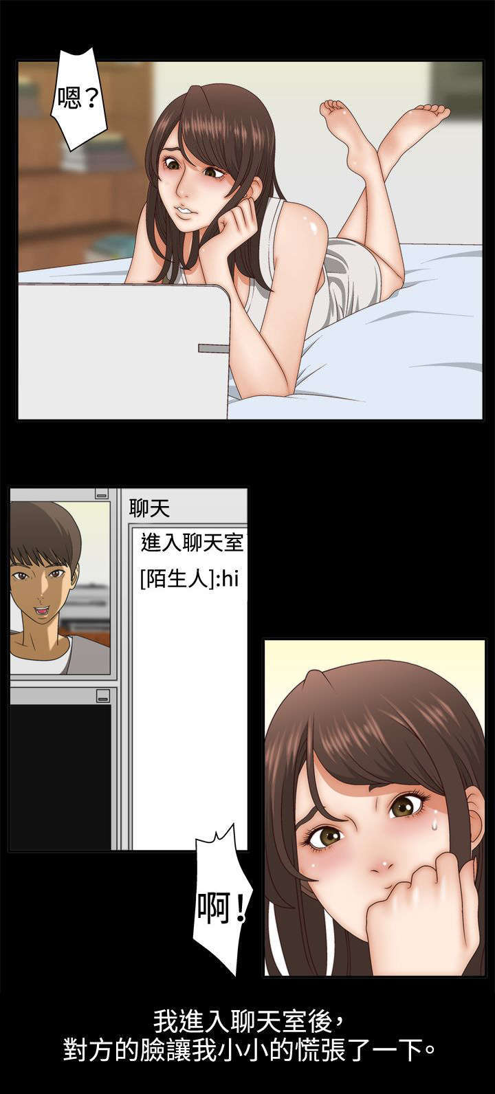 第3话8