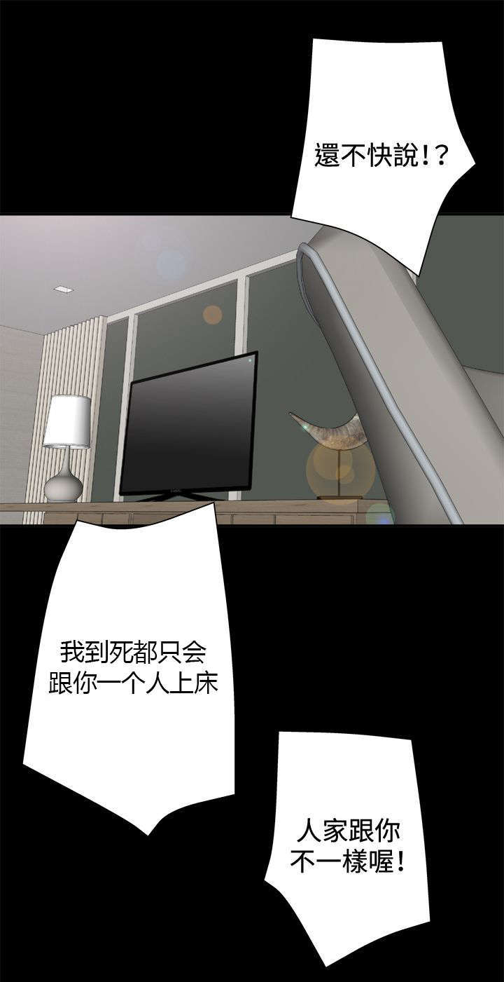 第21话18