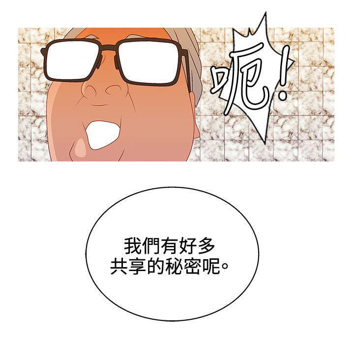 第36话9