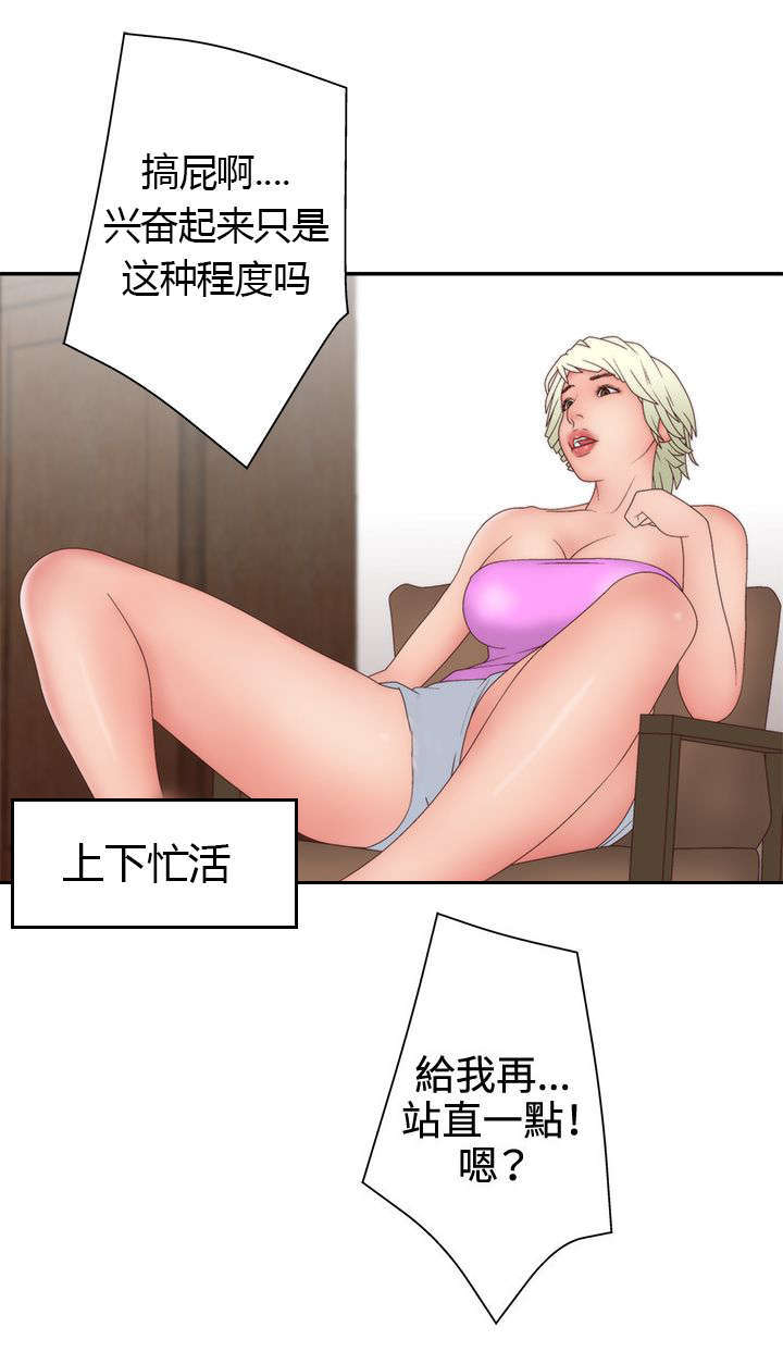 第28话2