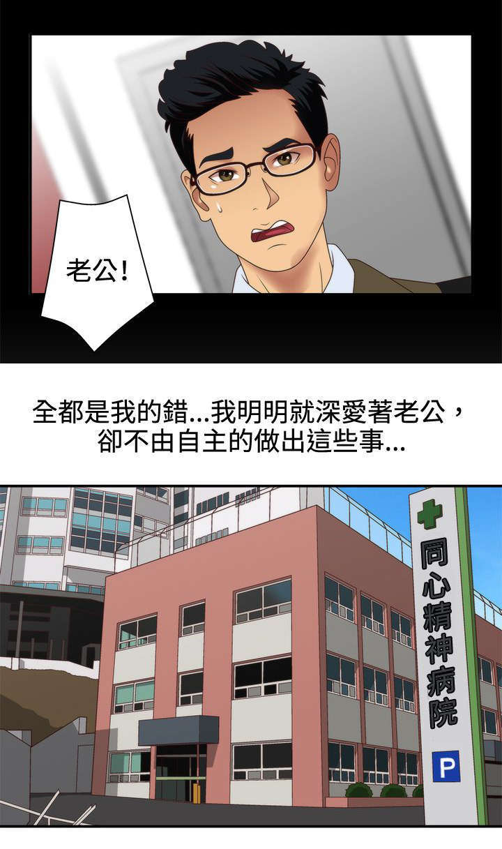 第5话8