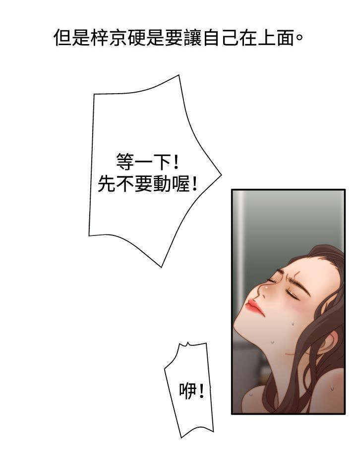 第15话17