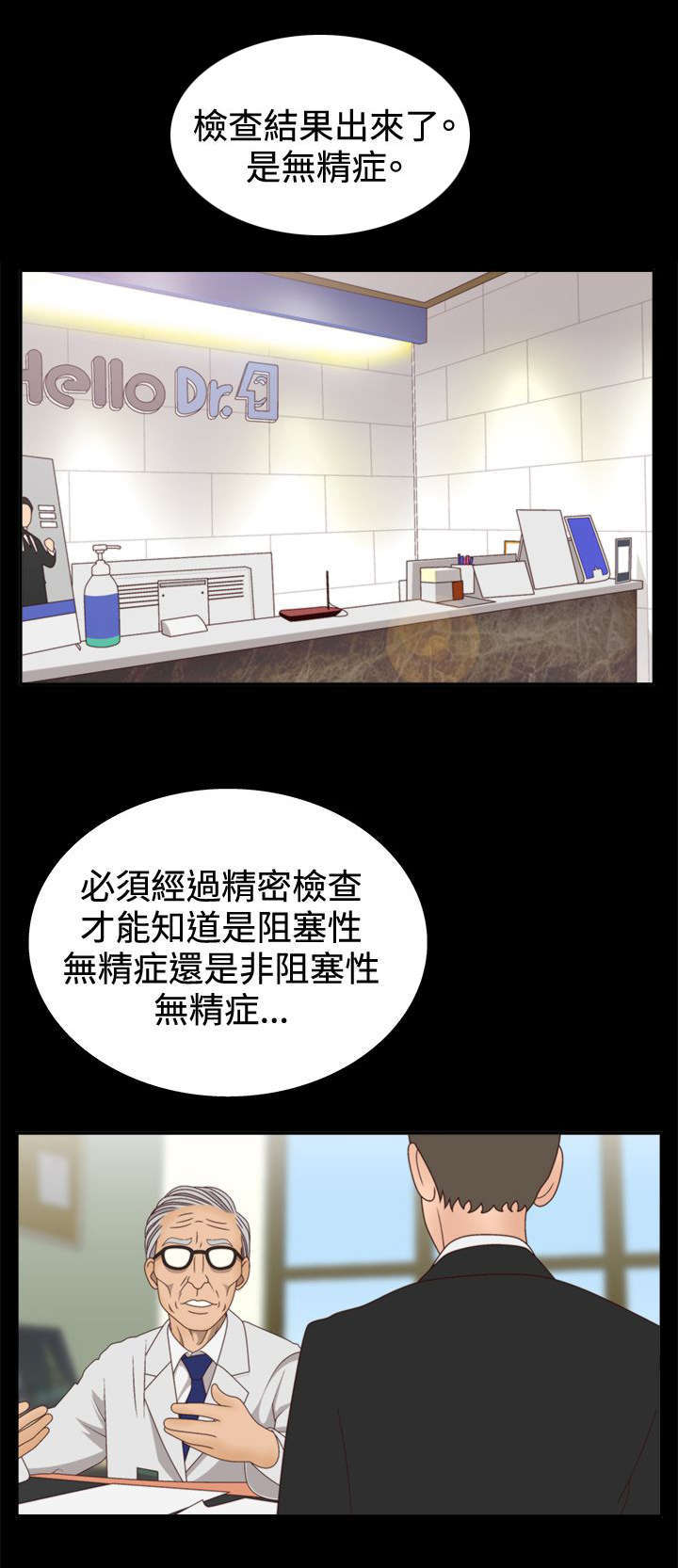 第21话13