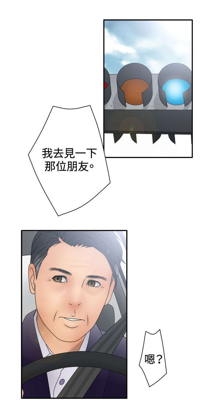 第23话5