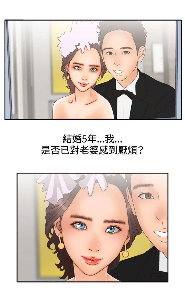 第21话7