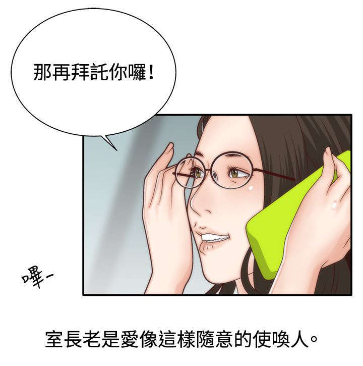 第7话9