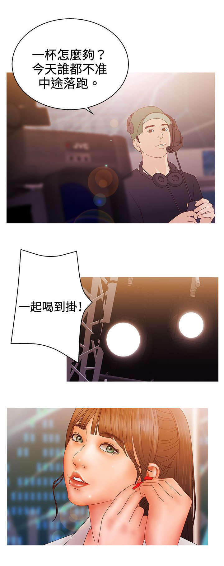 第33话11