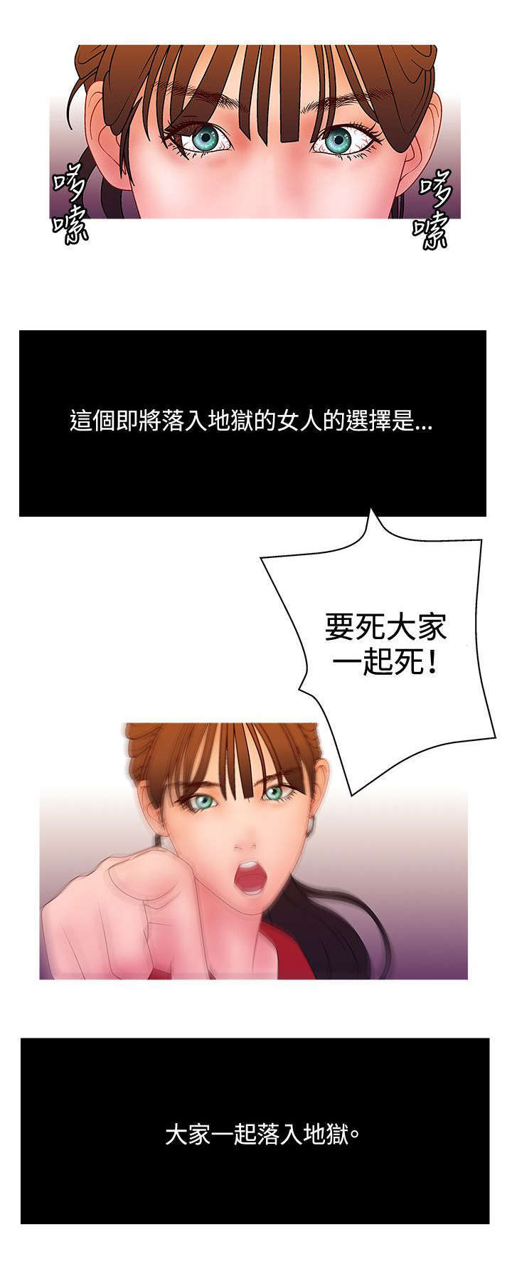 第38话8