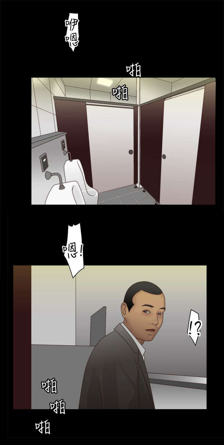 第5话2