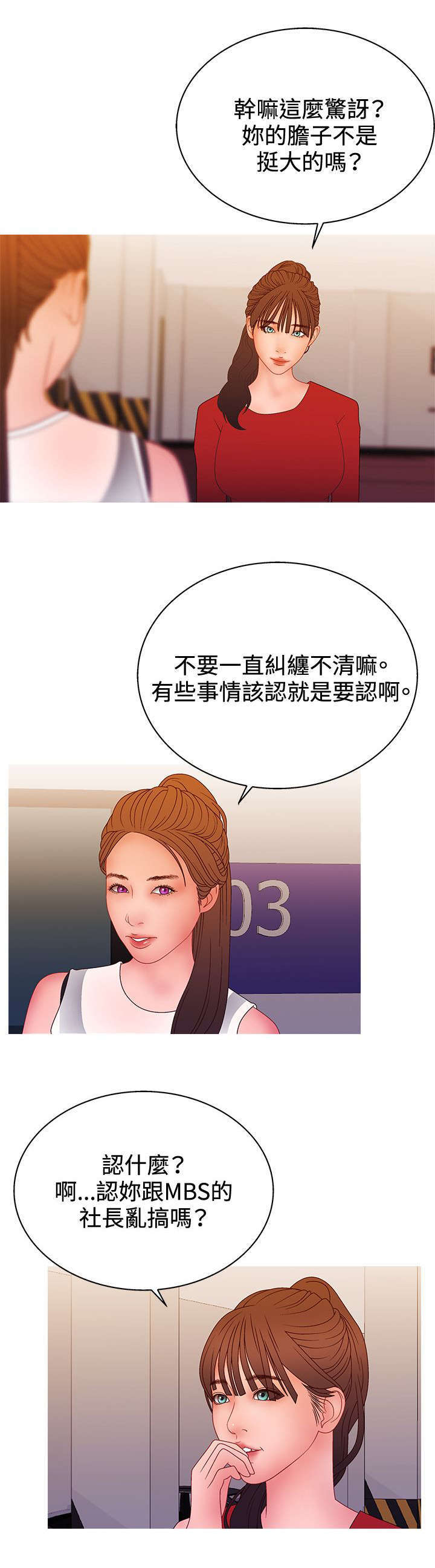 第37话1