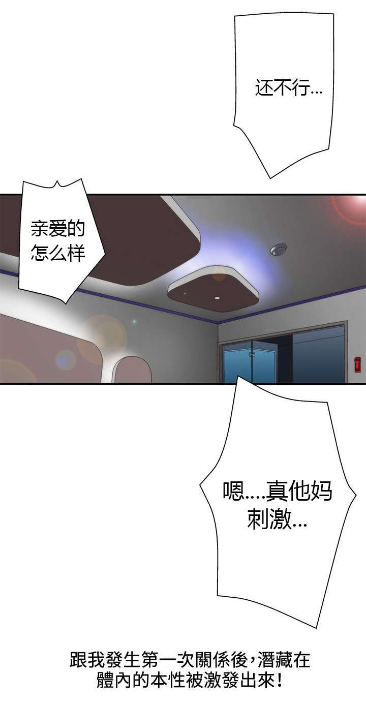 第16话1