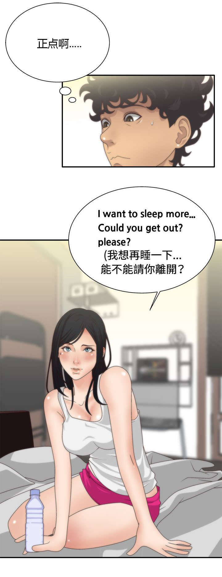第8话5
