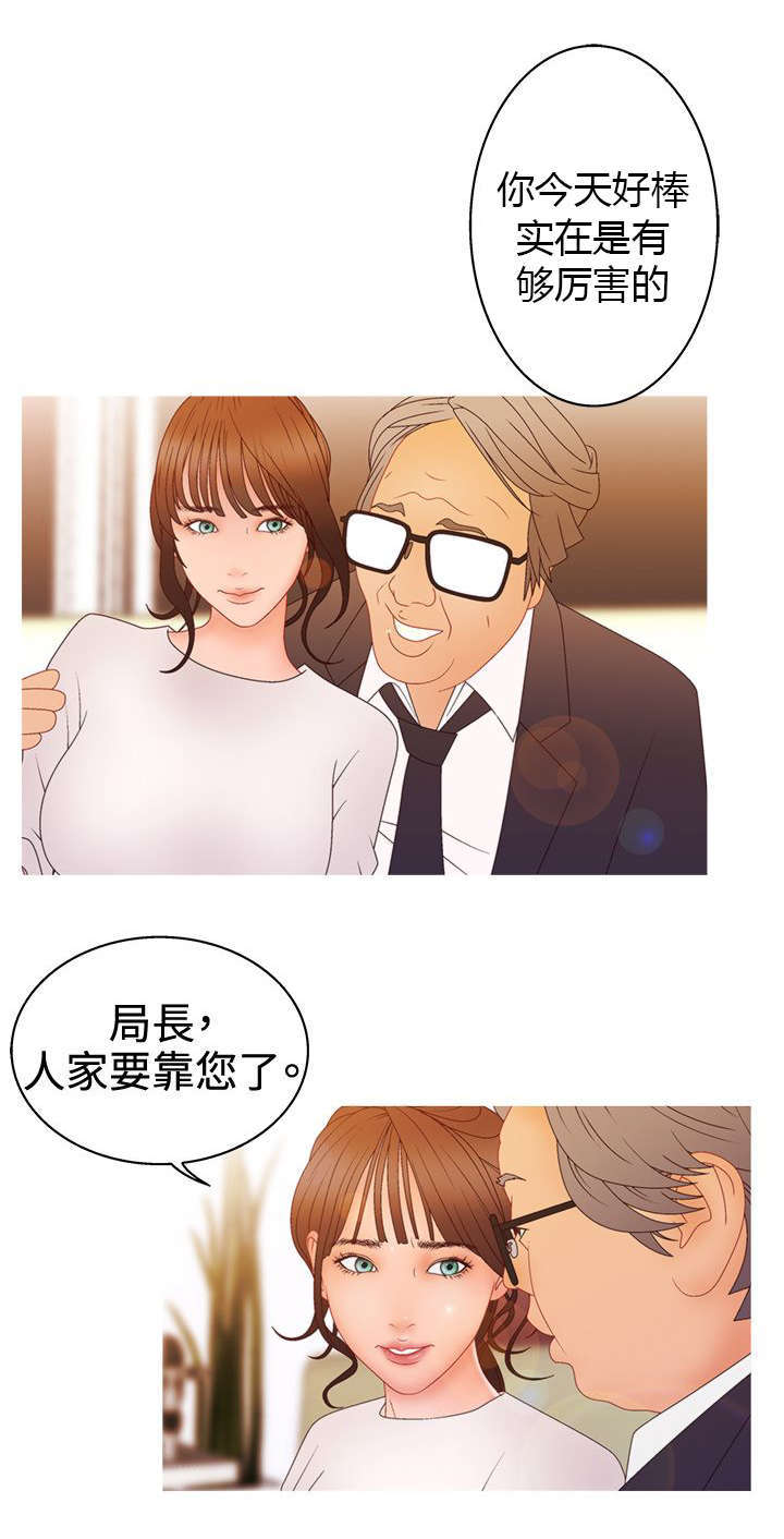 第31话14