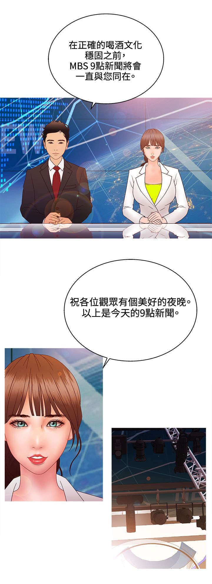 第33话9