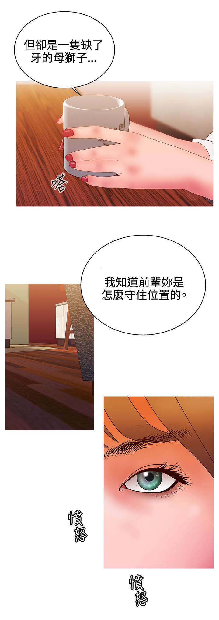 第33话0