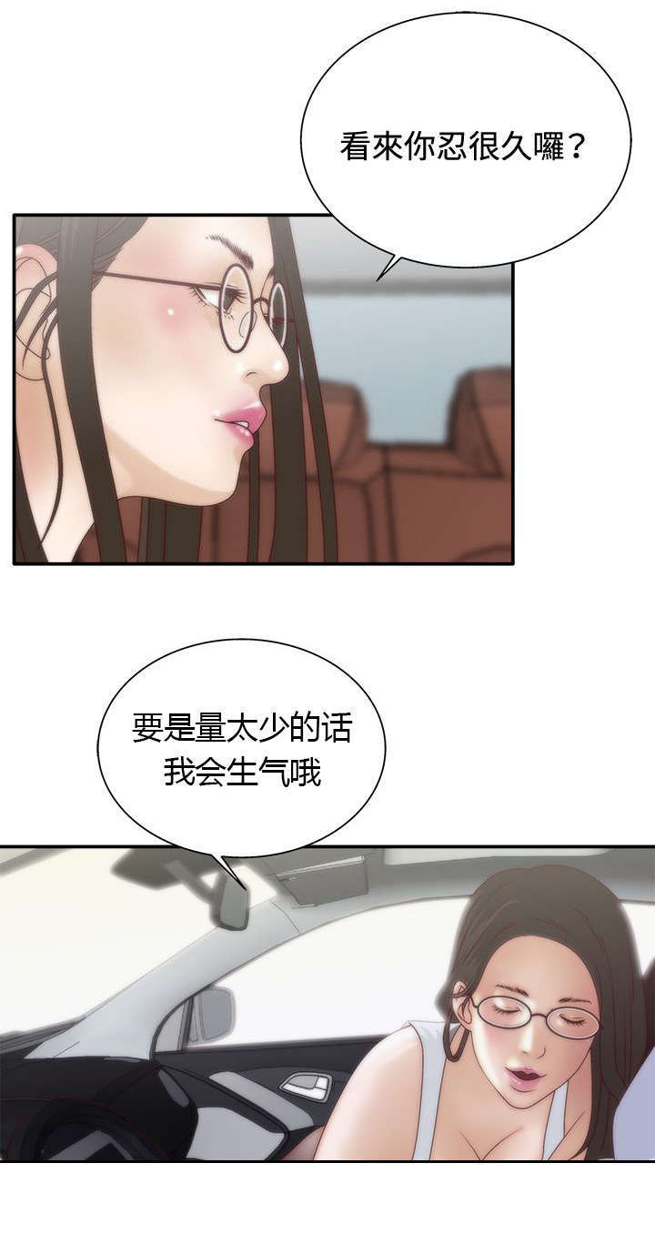 第10话6