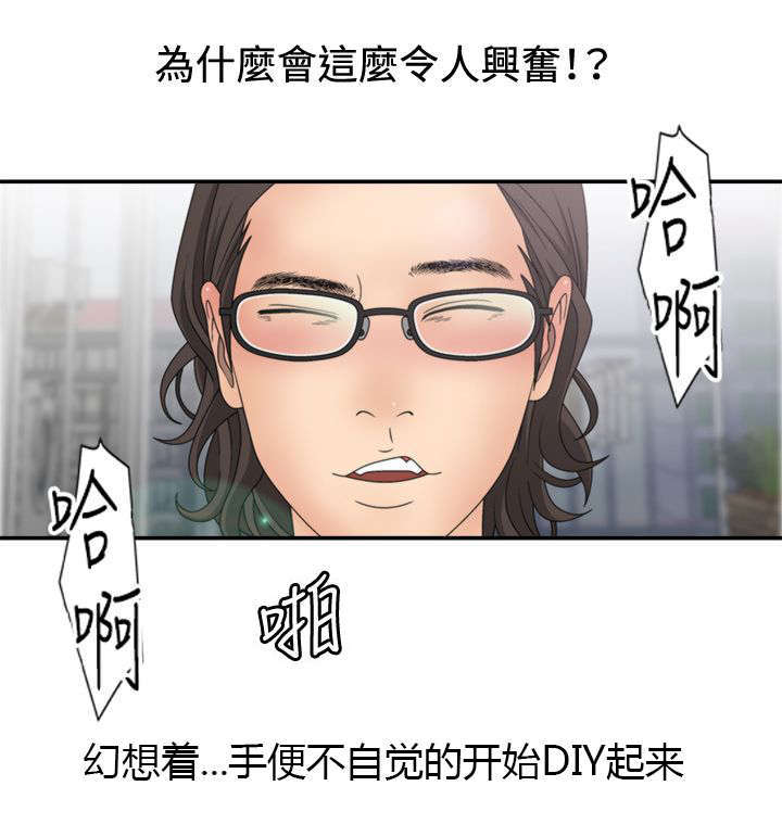 第22话13