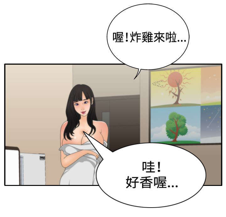 第24话3