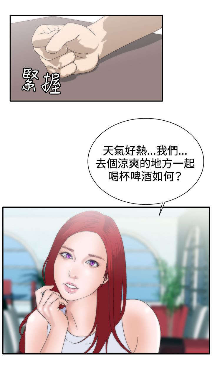 第11话7