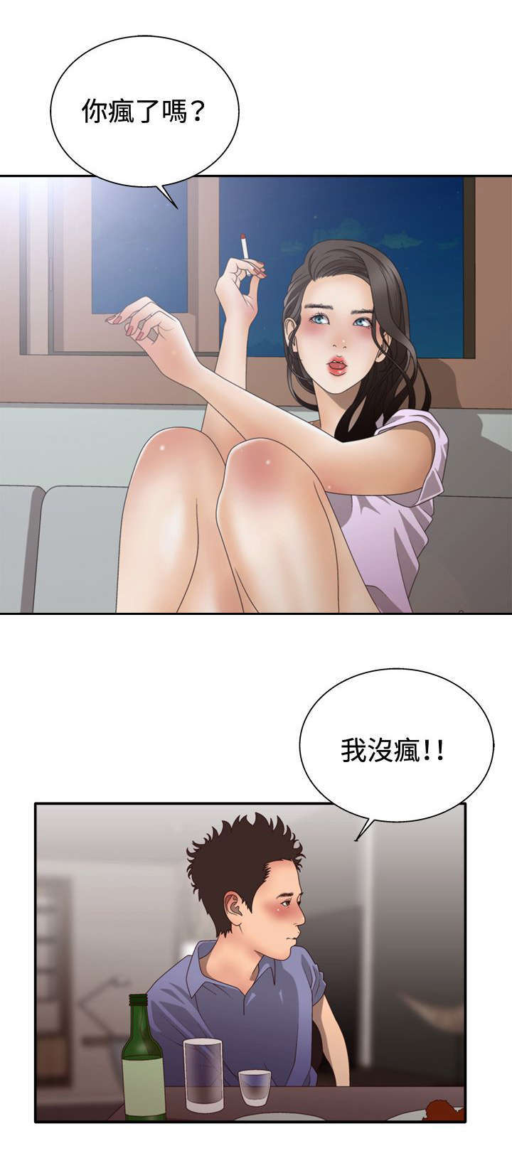 第17话3