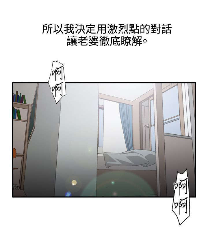 第17话6