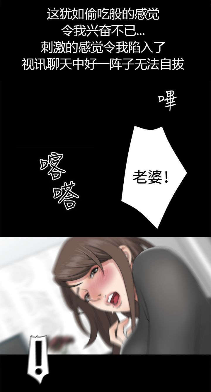 第2话9