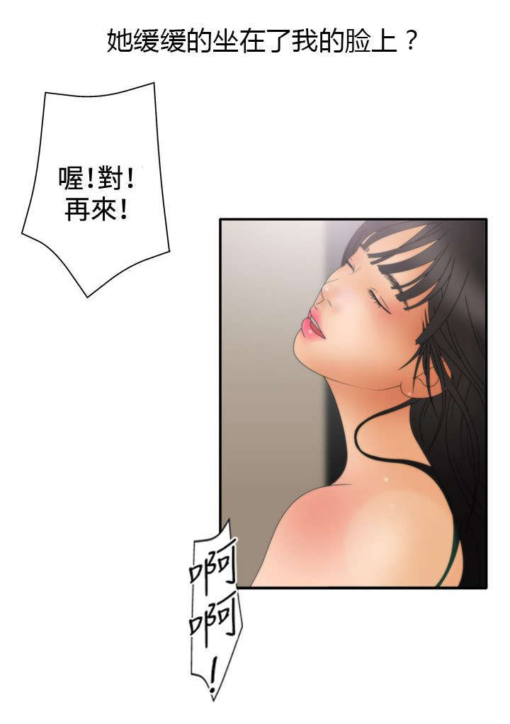第24话15