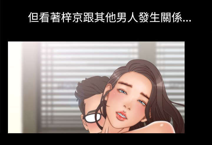 第20话13