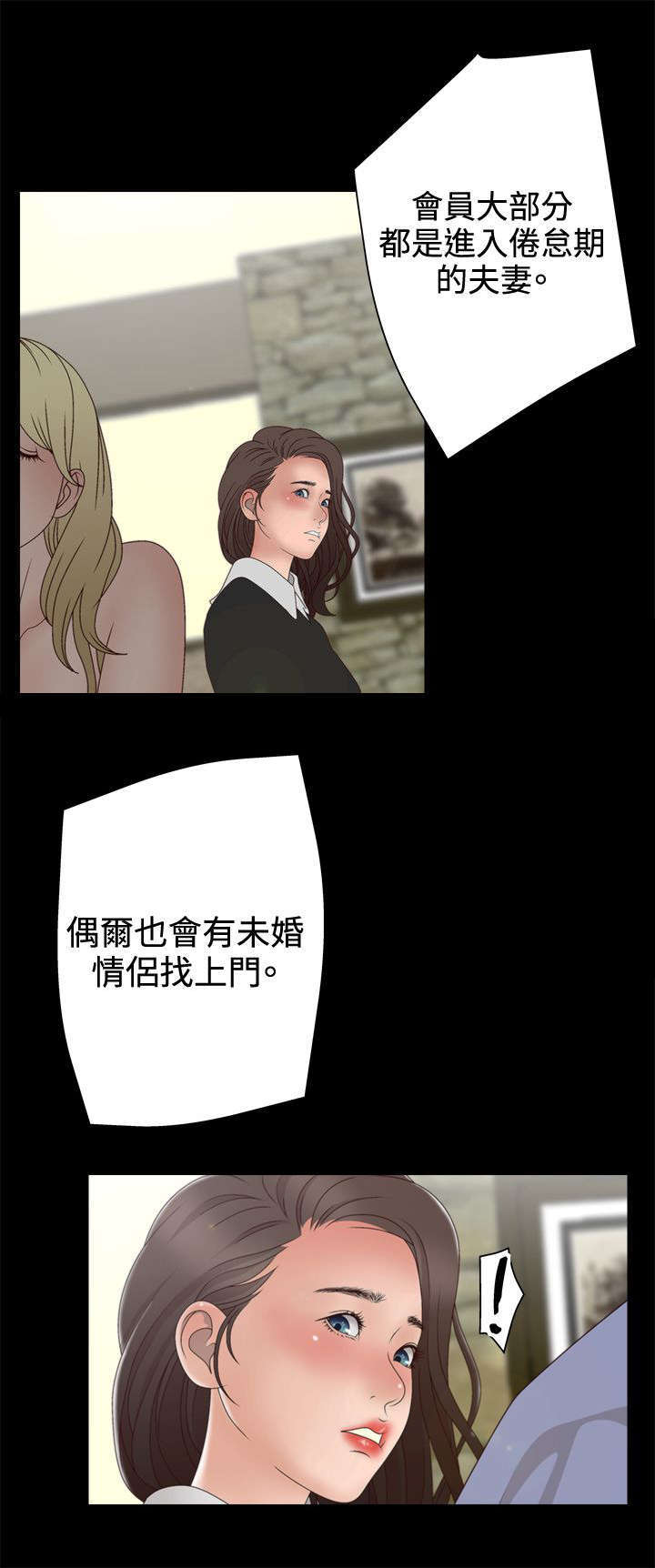 第18话11