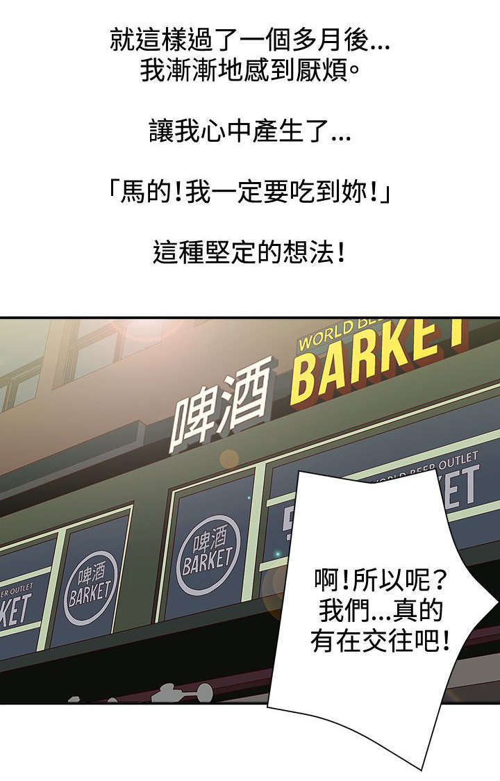 第15话5